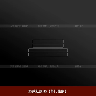Suitable for Hongqi H5 Center Car interior film - 25-26-hongqi-h5-outer-sill-strip-film