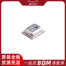 BMP280原装全新SMD-8压力传感器IC芯片BOM表报价 电子配单 BMP280