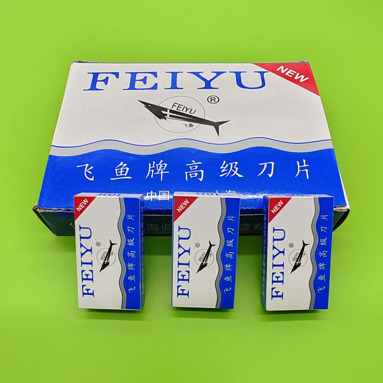 Stainless Steel Double-Sided Blade Classic Old-Fashioned Razor Blade Flying Fish Razor Blade One Yuan Two Yuan Wholesale