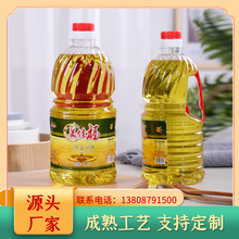 廠家批發一級大豆油1.4升/桶食用油植物大豆油家用商用現貨供應