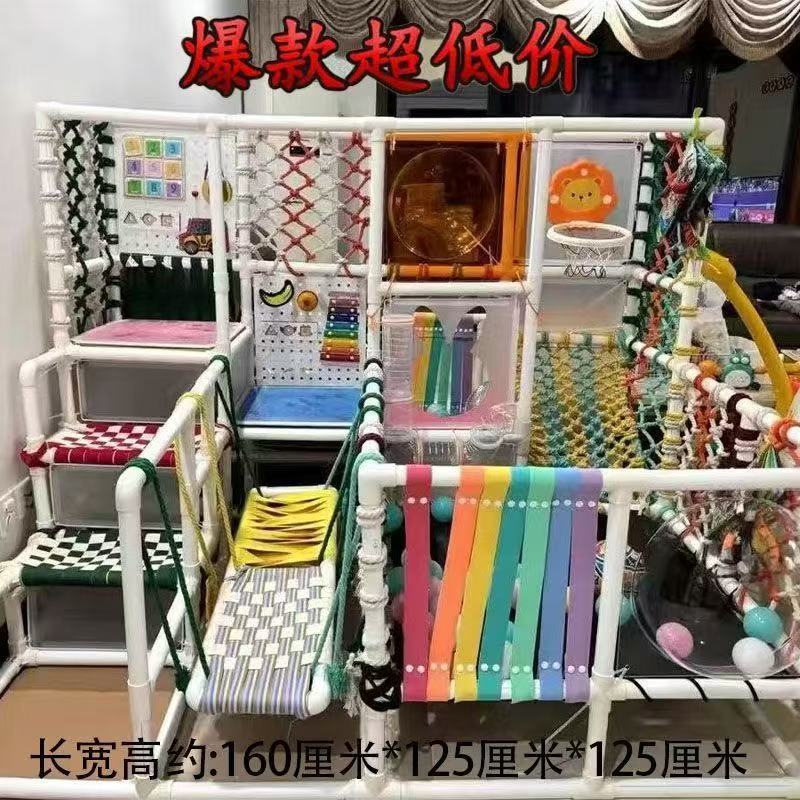 手工自制材料diyPPR水管宝宝攀爬架室内儿童多功能婴儿爬爬架家用|undefined