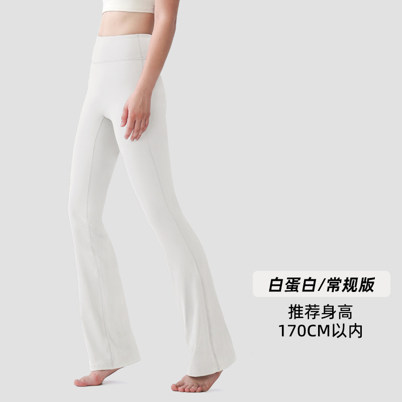 COHITUC/科途瑜伽裤女高腰提臀显瘦运动健身阔腿裤可外穿微喇叭裤|undefined