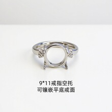 ���~��yŮ����9*11mm���Κ��|���s�����ʯ�y����Ůʽ��ָ����DI