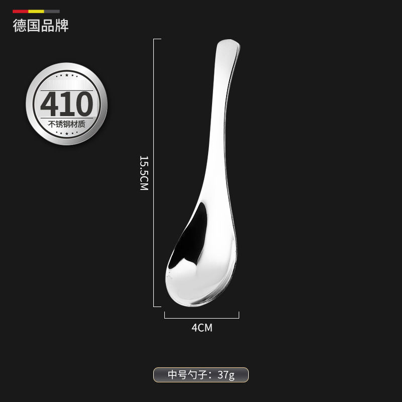 304ステンレススプーンの厚い深さのスプーンの頭の家庭用スプーンはスプーンの宮廷の丸い頭の子供のスプーンの食器の卸売りを飲みます。|undefined
