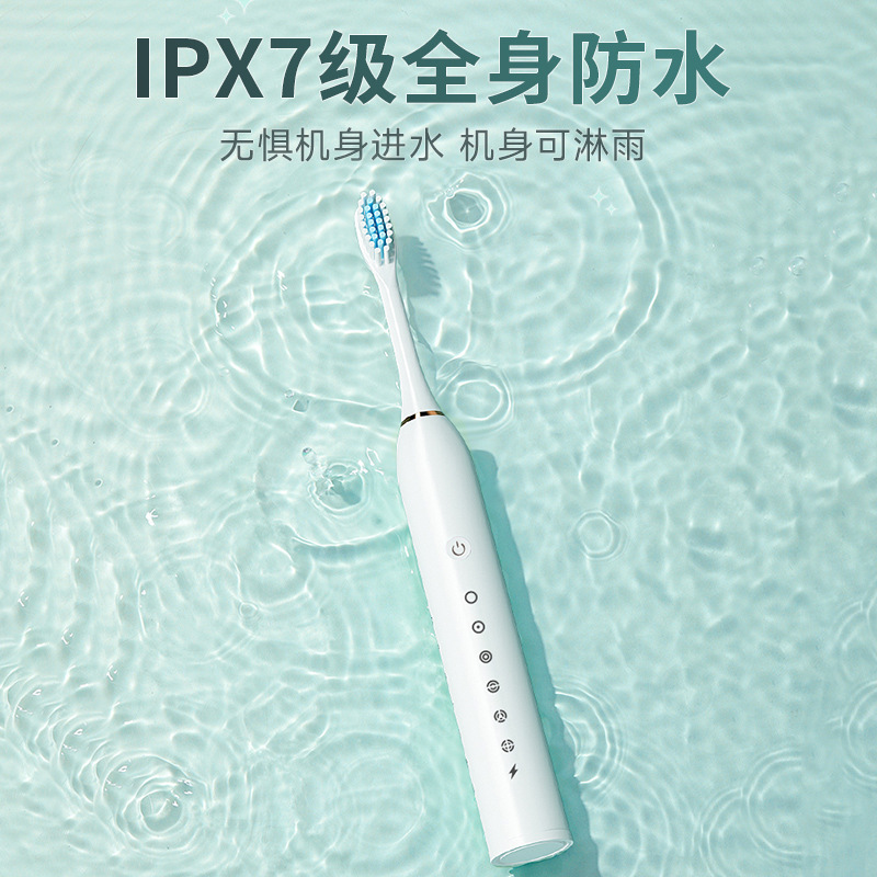 电动牙刷全自动电式成人学生软毛刷防水情侣男女|undefined