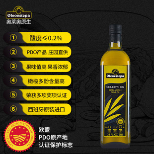 �W�R�Wԭ��������ԭ�b�M���ؼ���ե�ϙ���ʳ����1000mlPDO�J�C