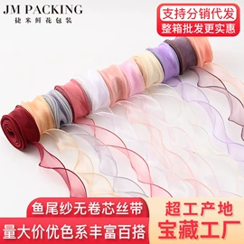 鲜花包装;织带;其他礼品包装