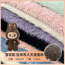 绒布;其他毛纺面料;涤纶面料