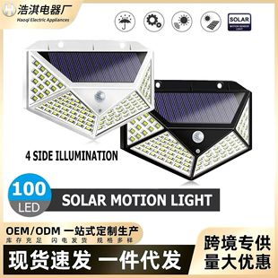Solar Lamp Outdoor Courtyard Lamp Human Body Sensor Wall Lamp Four Sides 100Led Rechargeable Home Lighting Street Lamp Wholesale