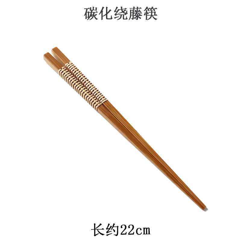 탄화 등나무 젓가락