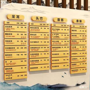 Hotel Menu Display Board Wooden Beauty Salon Price List Wall Hanging Order Form Skin Management