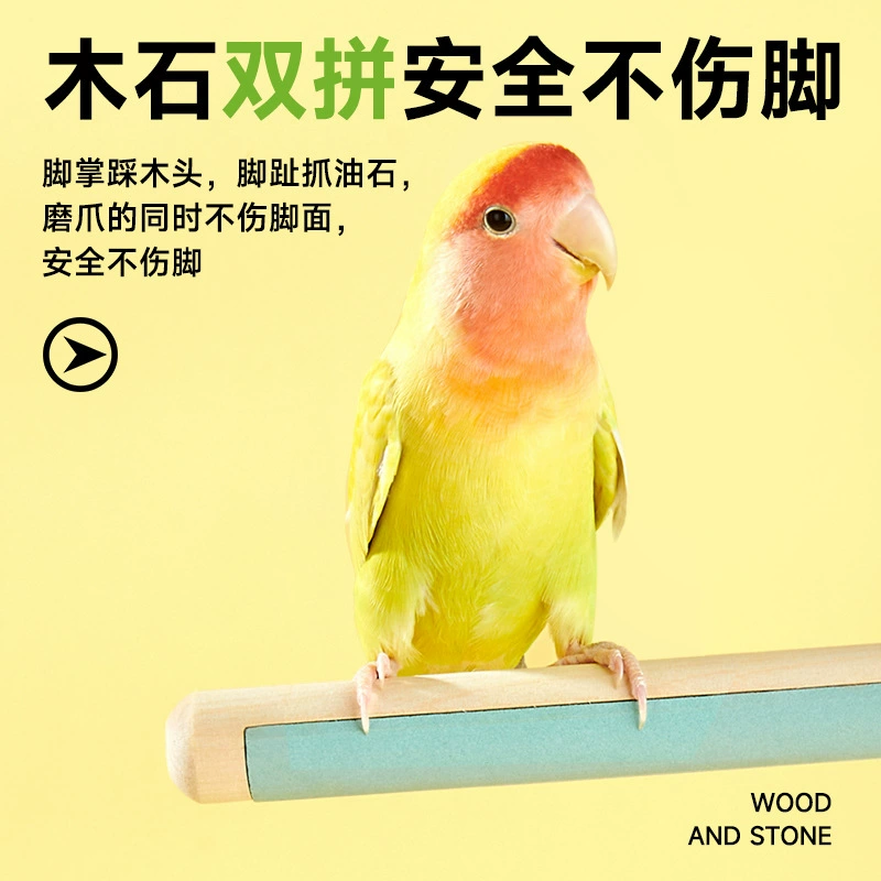 Игрушечная клюва Parrot клешни когти, зажимная когтевая стержень, стойки, клетка для птиц Xuanfeng тигр піона с supplies