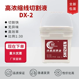 乳化油;切削油切削液;其他工业用清洗剂