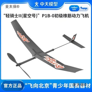 ����ģ��  �p�TʿII�ǿ�̖P1B-0 �����������w�C�����ĭ��̫��