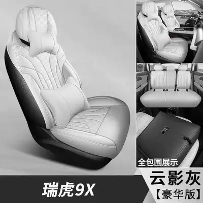 Modelə uyğun (Original) oturacaq örtükləri: Chery Tiggo 9X Special Seat Cover - cloud-shadow-gray-five-seater-deluxe-edition-specifically-for-chery-tiggo-9x-please-specify-year-and-configuration-in-order-notes