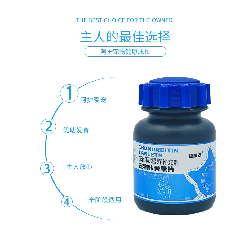 Таблетки с хондроитином сульфатом для домашних животных, кальциевая добавка для суставов, для беременных и растущих животных, для здоровья кошек и собак, уход за суставами