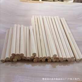 厂家直供大量批发松木粗圆木棒直径2.8cm 工艺品家具配件短圆木棒