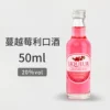 Cranberry, 50 ml