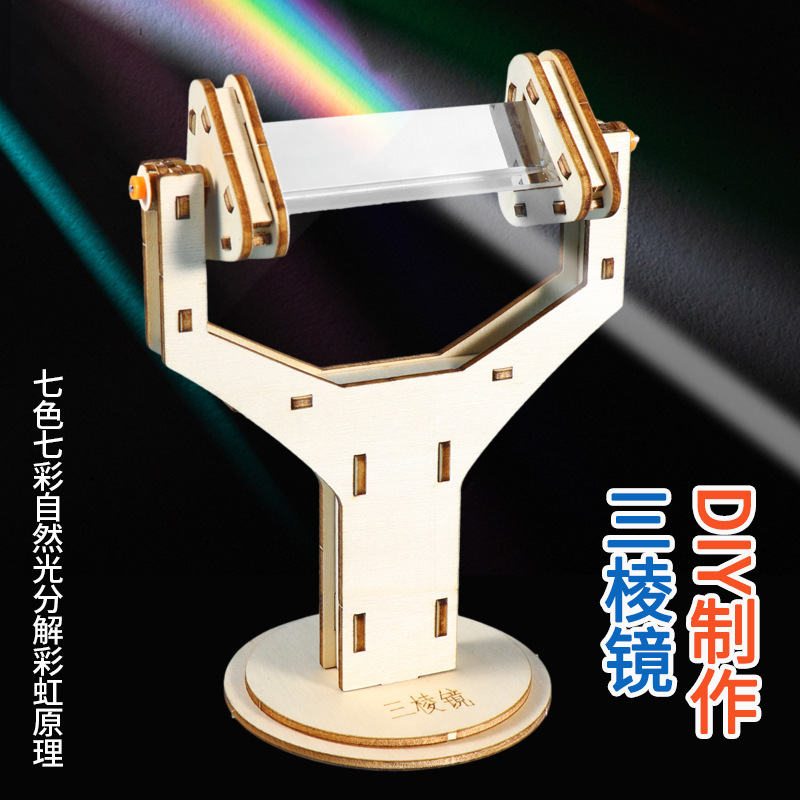 Triangular Prism Mitsubishi Mirror with Bracket Physical Optics Glass Reflection Experimental Equipment Primary School DIY Science Small Production