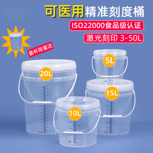 hС�r���򵰰׶���Ͱ�������������̶�5/L��͸�����ϰl��ˮͰ