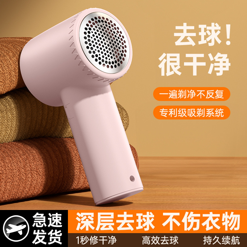 跨境毛球修剪器家用usb充电式数显去球器便携式去球修毛器打毛机