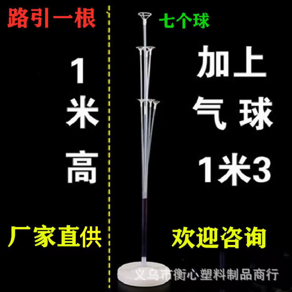 Односекционный плавающий свадебный праздник, прозрачный стол, плавающий кронштейн, украшение стола для дня рождения, плавающая колонна для воздушного шара