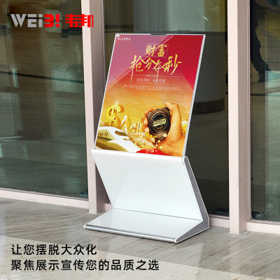 商场楼层导视牌大堂索引指示牌水牌迎宾展示架立式落地导向广告牌