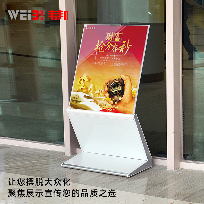 商场楼层导视牌大堂索引指示牌水牌迎宾展示架立式落地导向广告牌