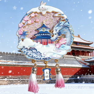 �����쉯������ɳ�����N�Ą����^���u�������w��������y�����N