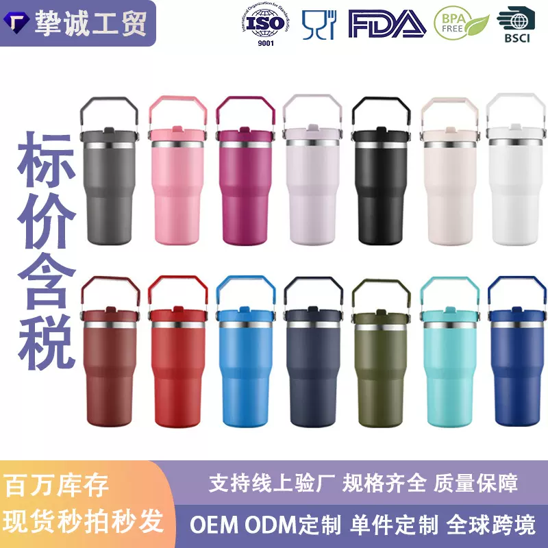 跨境简约20oz手提汽车杯户外便携多盖不锈钢便携轻奢高级保温杯