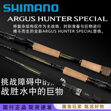 SHIMANO 24/26��ARGUS�׏���ڸ�XXH�����p�׾�������·���U