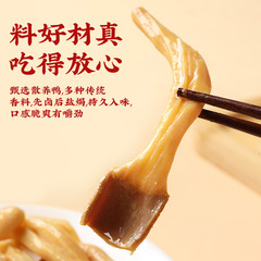 真莊鹽焗鴨脆腸廣東梅州客家特產鹽香香辣鴨脆腸鴨肉零食熟食即食