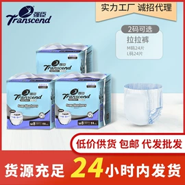 拉拉裤;纸尿裤;宠物尿片