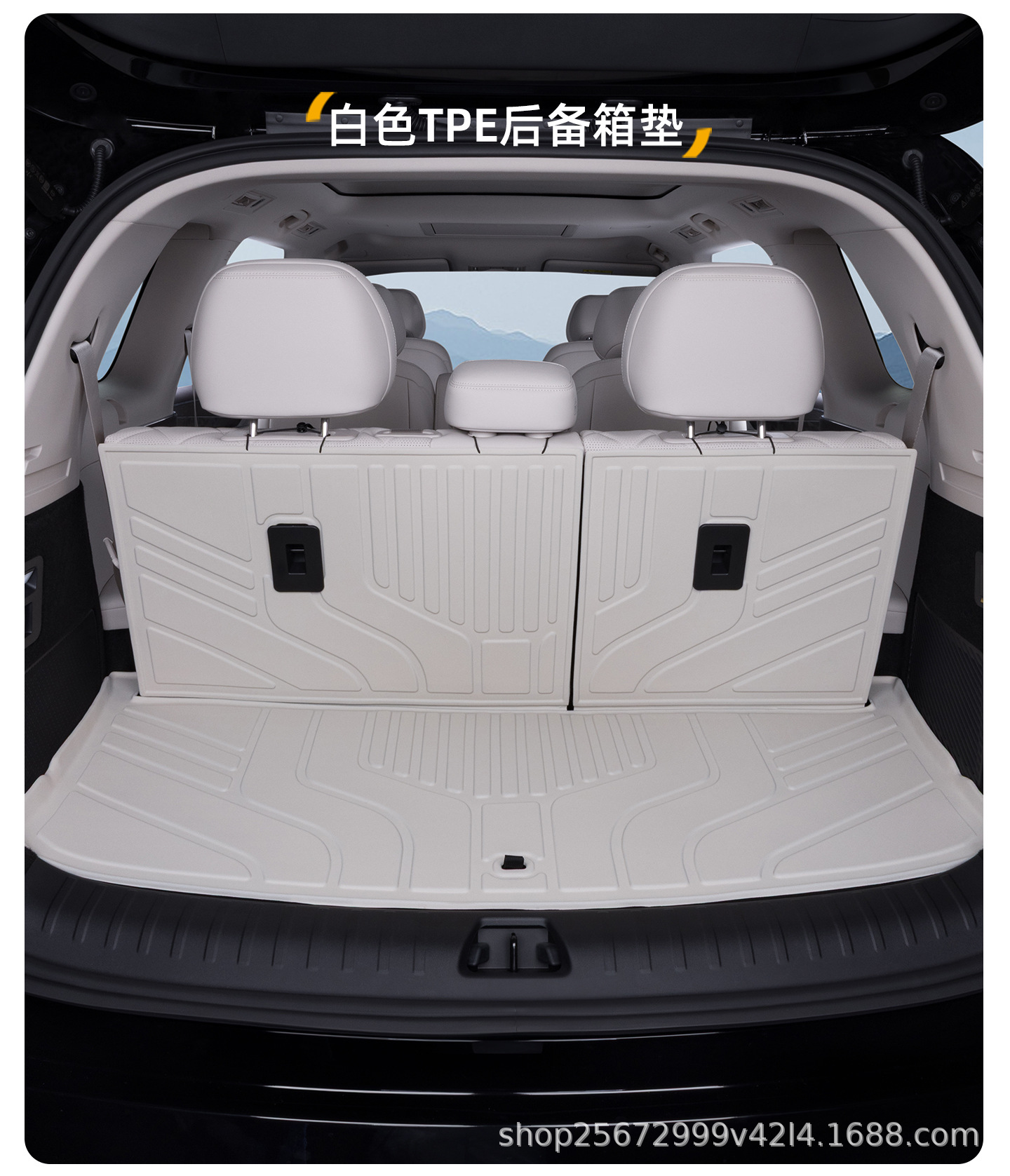 Suitable for BYD Tang 2026 model, specialized EV integrated front TPE car trunk mat
