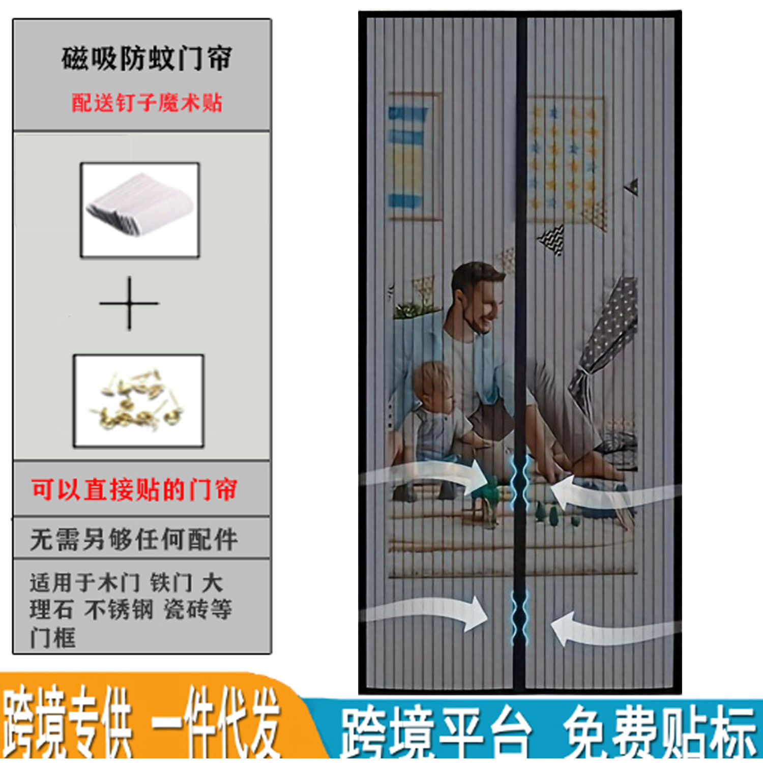 Cortina mosquitera magnética para puerta antimosquitos sin perforación ideal para verano