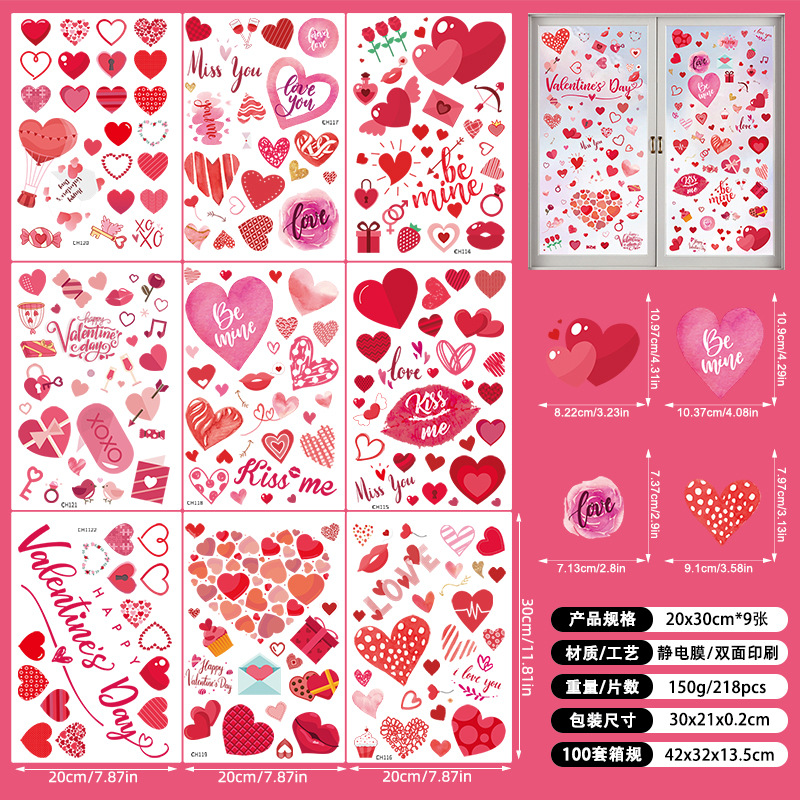 발렌타인 데이 정전기 스티커 Q01