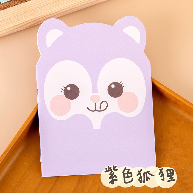 보라색 여우