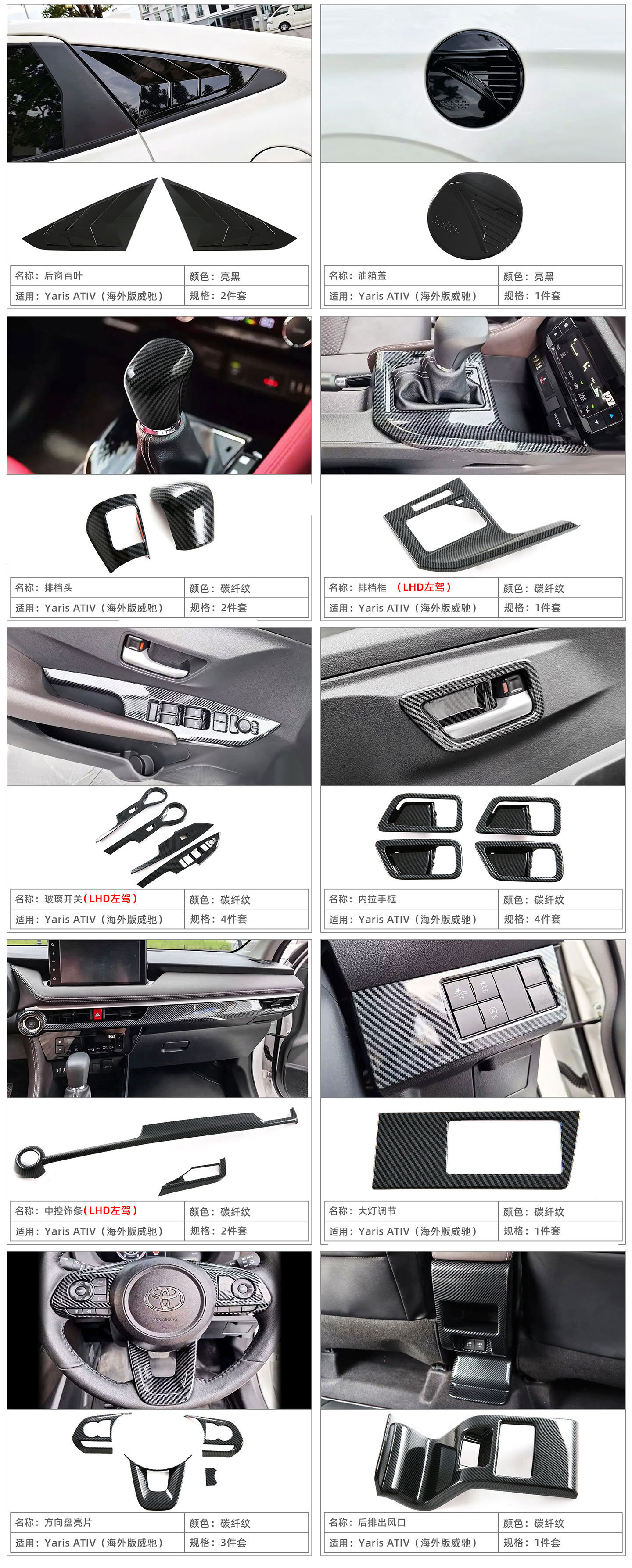 Suitable for 23-26 Models of Vios Yaris Ativ, Rear Spoiler, No-Drill Sports Spoiler, Appearance Upgrade Kit