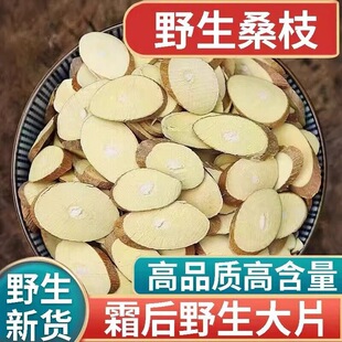 ���Ұ����ș��ɣ֦ ɣ��֦ ɣ֦Ƭ ɣ�l ��؛�o��100g��Ʒ���]
