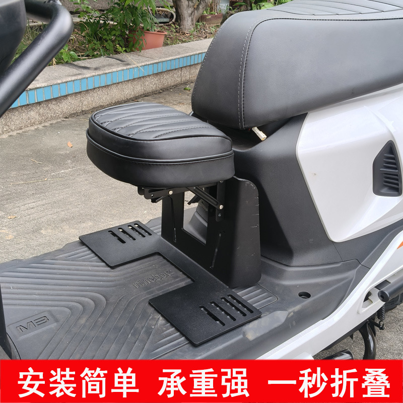 Suitable for Ninebot M3 95/m3 100 Bumper Protection Bar, Tail Box Rack, Trunk Rack, Delivery Rack