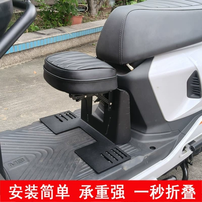 Bar, Tail Box Rack, Motorcycle bumper - folding-baby-chair