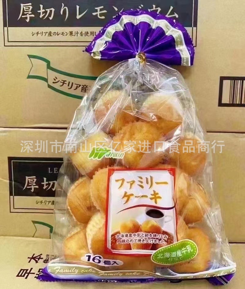 日本进口北海道牛乳小蛋糕玛露肯原味迷你早餐蛋糕280g16个家庭装