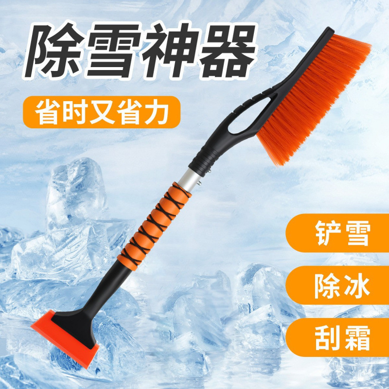 汽车雪铲多功能车用除冰扫雪器双头铝合金除雪刷可伸缩除雪铲批发|undefined