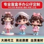 形象景区定制pu公仔