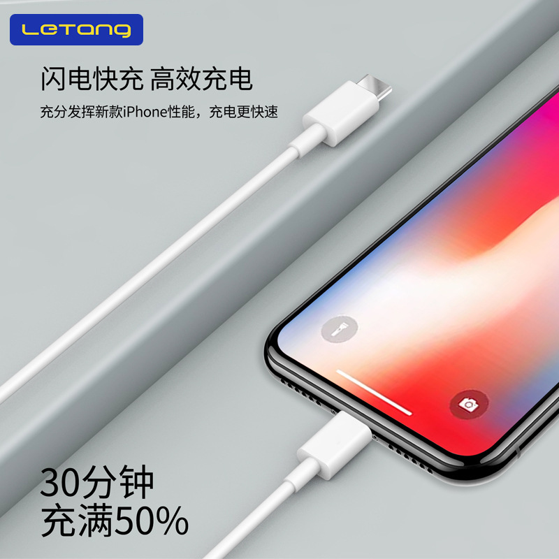 楽糖20wハイパワーPD急速充電線はiPhone14 13 Pro携帯電話Type-C充電ケーブルを適用する|undefined