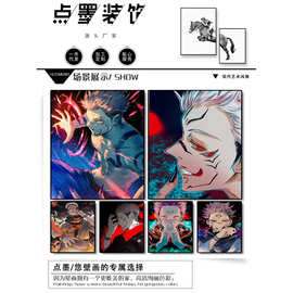 日本动漫咒术回战画布绘画人物海报图片墙艺术壁画儿童房装饰挂画