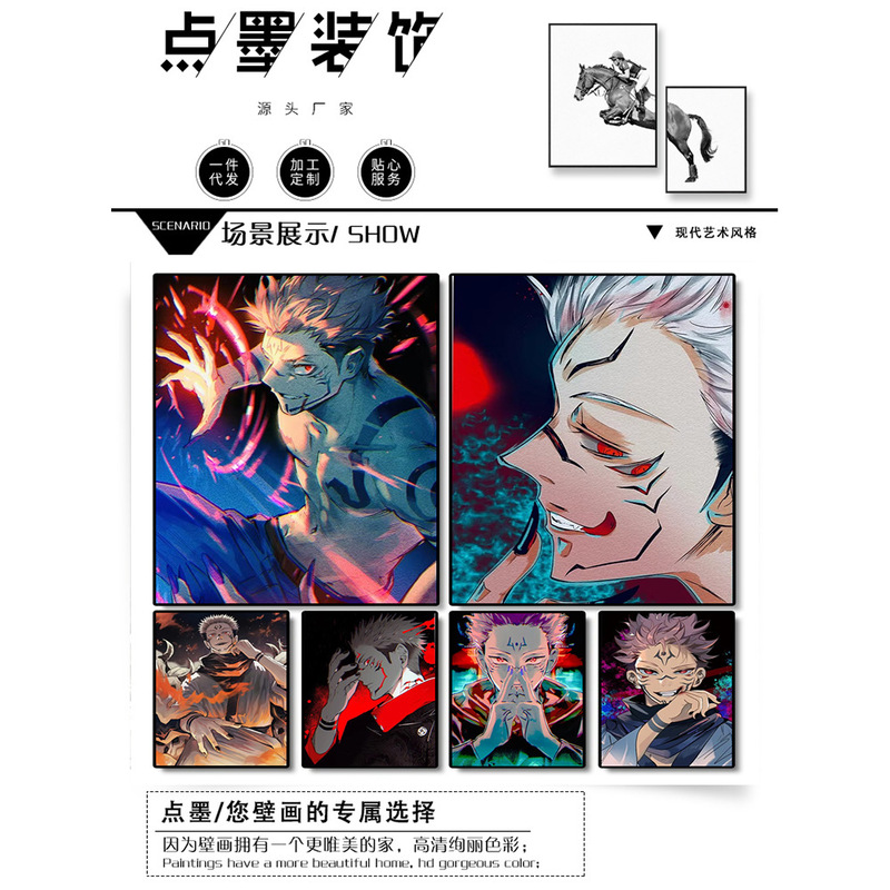 Japanese Anime Jujutsu Kaisen Canvas Painting Character Poster Picture Wall Art Mural Children's Room Decoration Hanging Painting