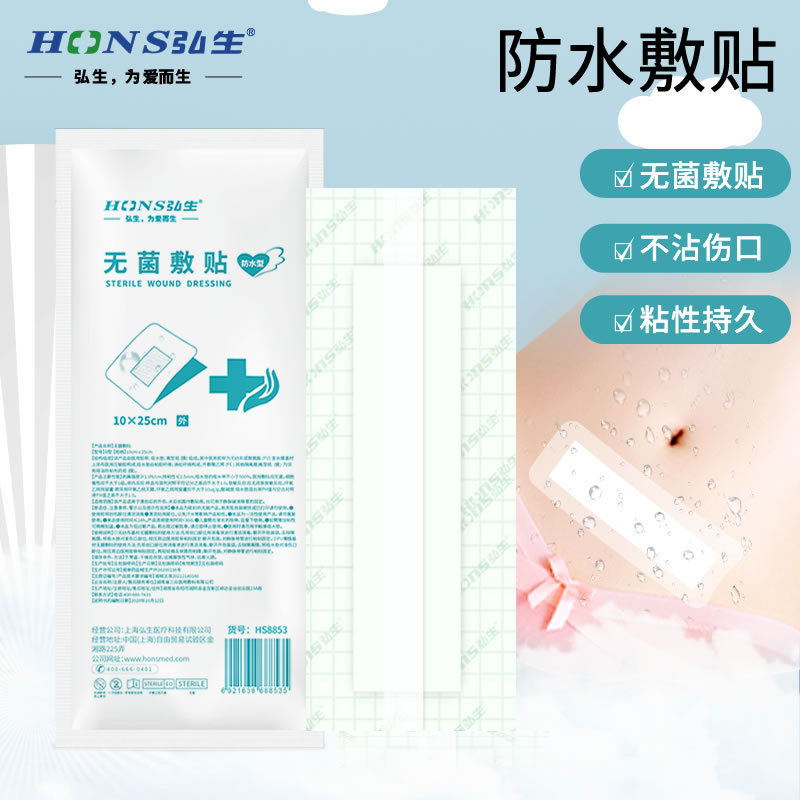 Medical children's private PU type (10cm * 25cm independent bag)