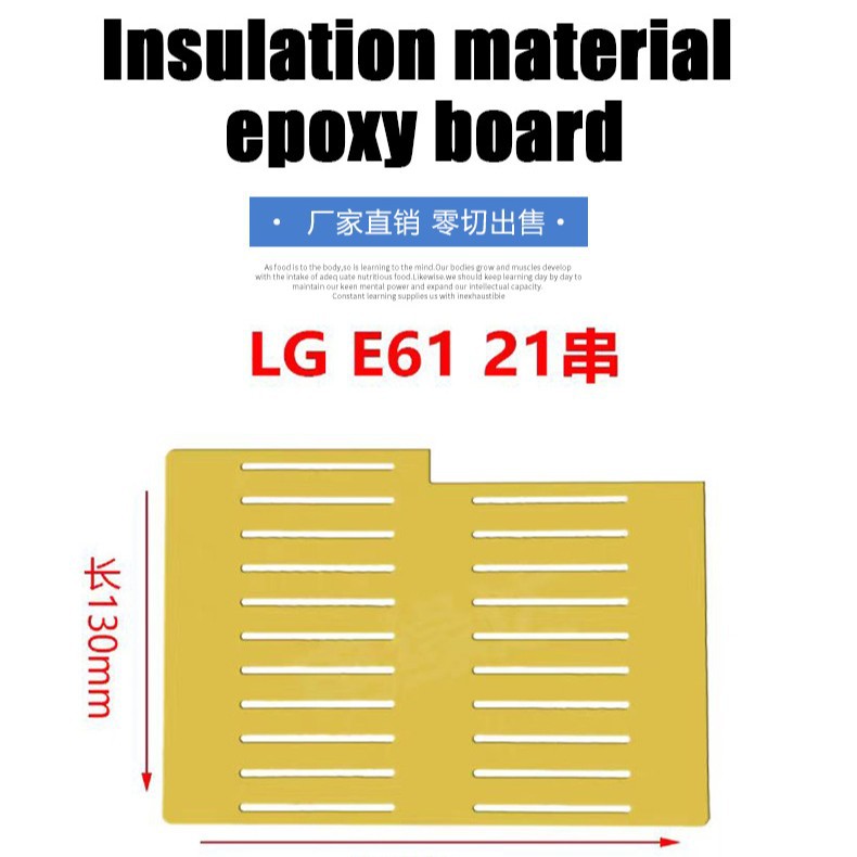 跨境供应环氧板　3240环氧树脂板　储能电池隔热防火材料