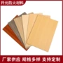 学校无机防火预涂硅酸钙板